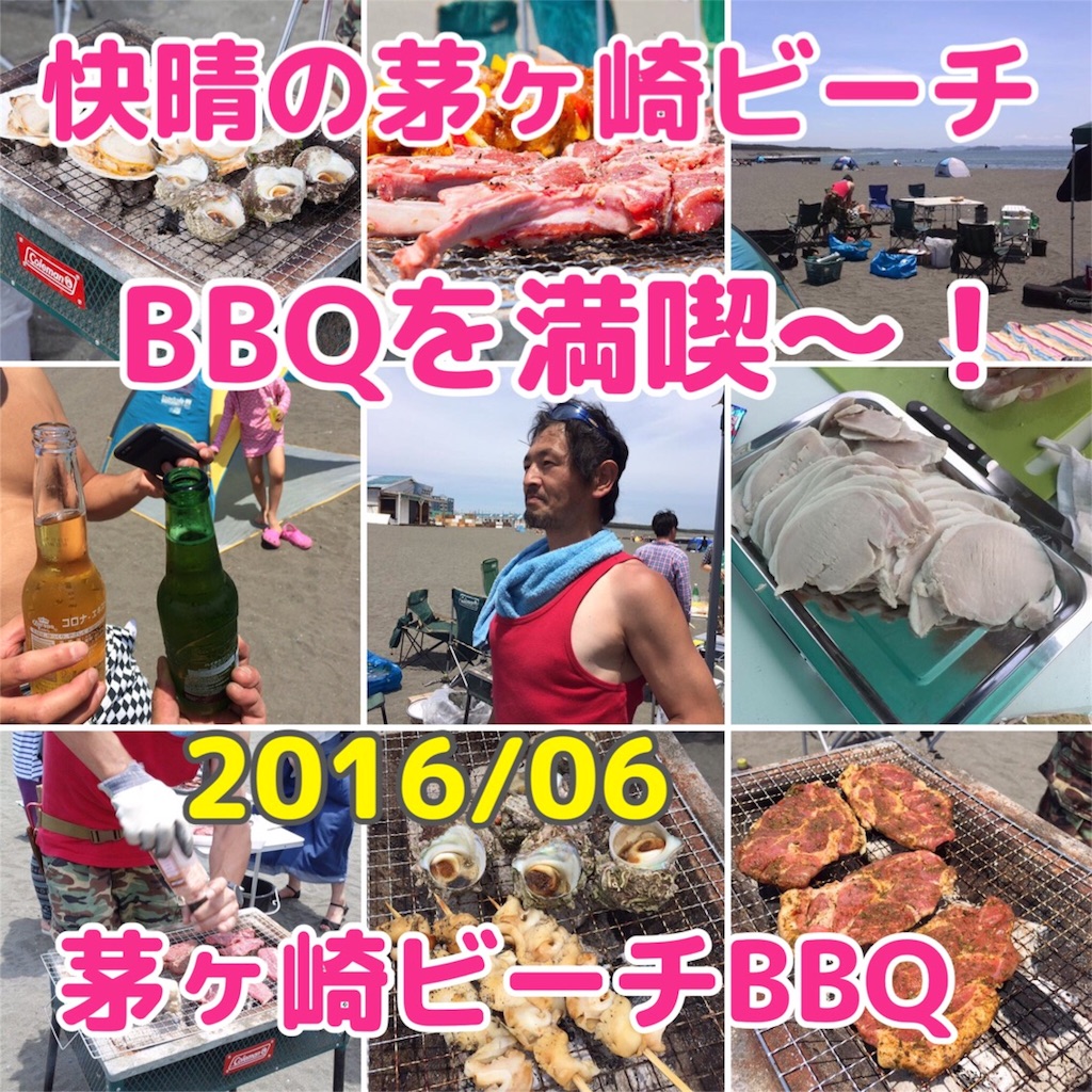 f:id:masaru323:20160709163016j:image f:id:masaru323:20160709163016j:image