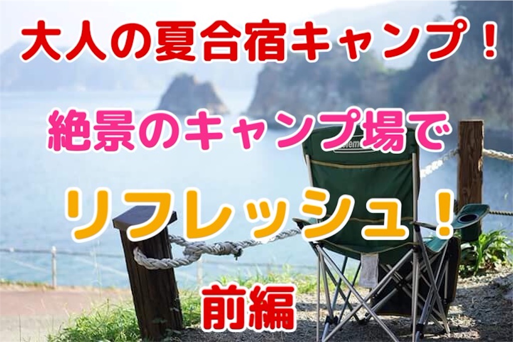 f:id:masaru323:20160715223028j:image f:id:masaru323:20160715223028j:image