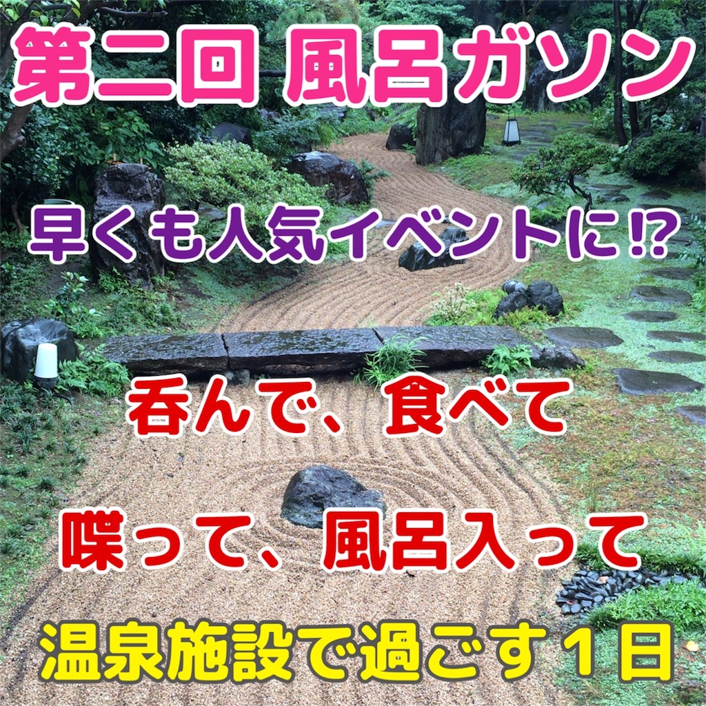 f:id:masaru323:20160722014547j:image f:id:masaru323:20160722014547j:image