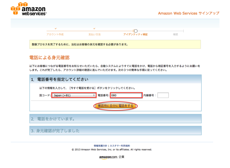 f:id:masarushi:20130211173003p:plain f:id:masarushi:20130211173003p:plain