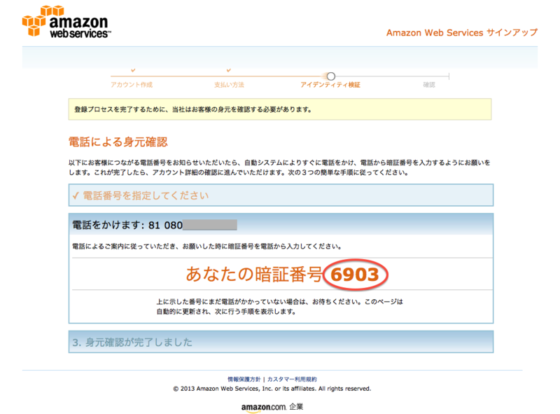 f:id:masarushi:20130211173846p:plain f:id:masarushi:20130211173846p:plain