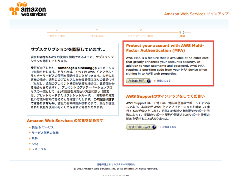 f:id:masarushi:20130211175053p:plain f:id:masarushi:20130211175053p:plain