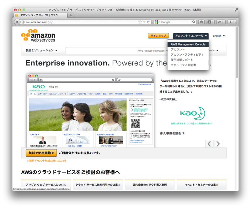 f:id:masarushi:20130211175626p:plain f:id:masarushi:20130211175626p:plain