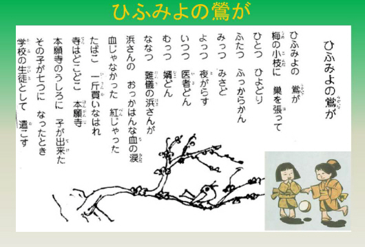 ❤︎ひふみよ❤︎ ひふみよ」の数え方の続きとは？「ひふみ祝詞」の全文と意味