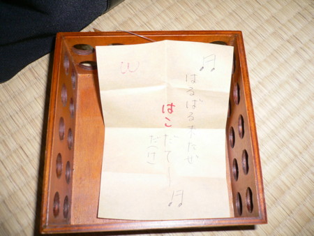 f:id:masataka-no7:20100124150851j:image f:id:masataka-no7:20100124150851j:image