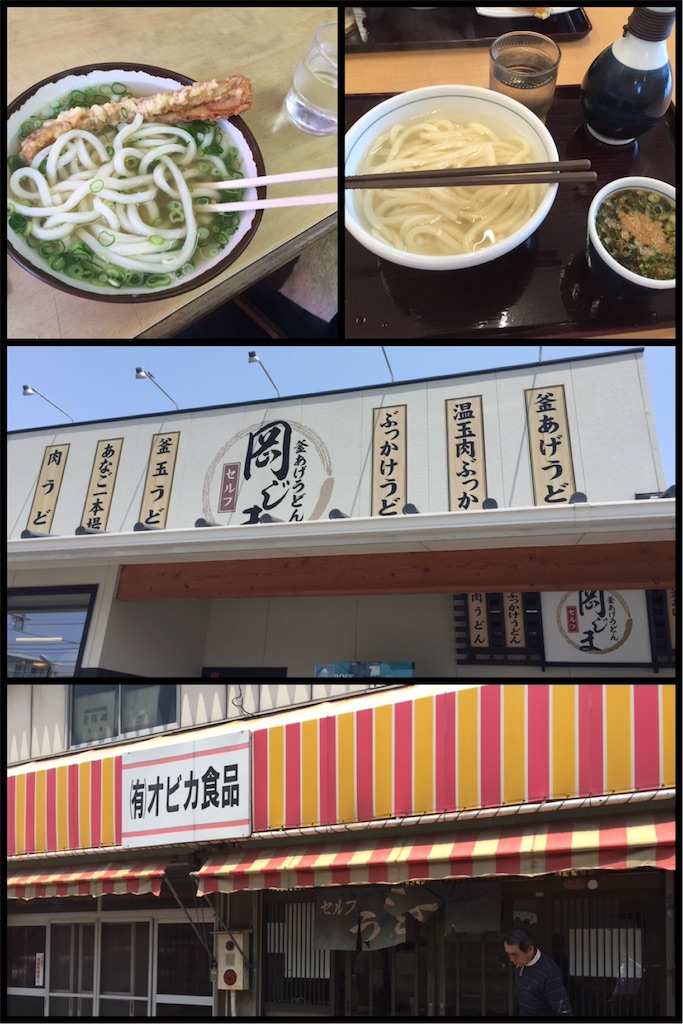 f:id:masataka173:20160514154035j:image f:id:masataka173:20160514154035j:image