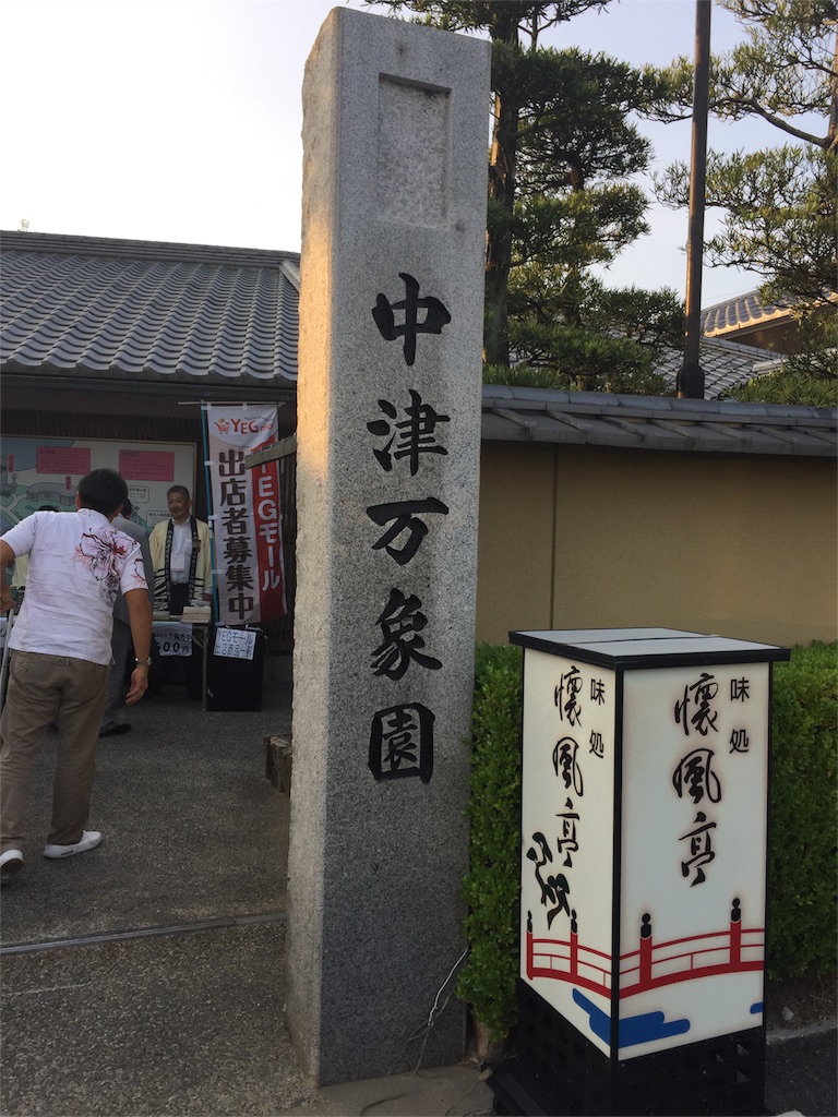 f:id:masataka173:20160514181634j:image f:id:masataka173:20160514181634j:image
