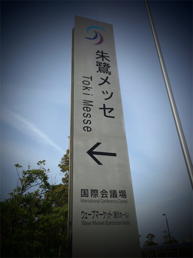 f:id:masataka173:20160519231921j:image f:id:masataka173:20160519231921j:image