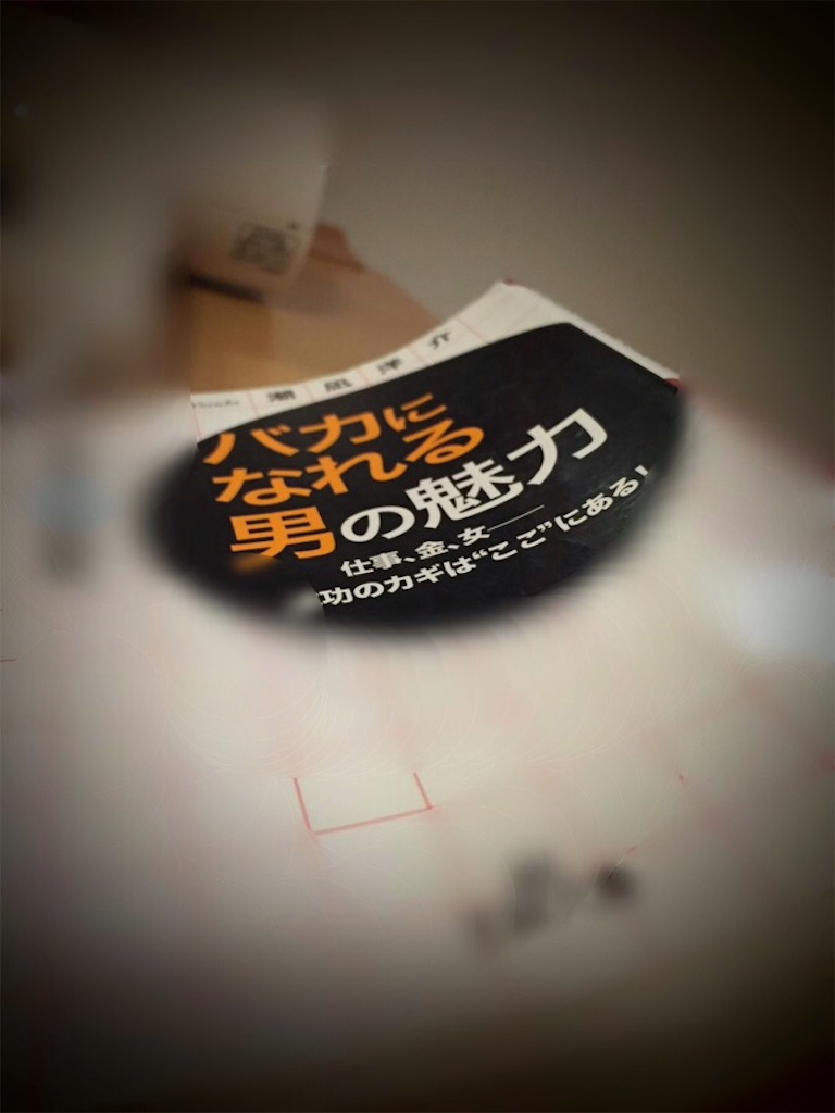 f:id:masataka173:20160525223012j:image f:id:masataka173:20160525223012j:image