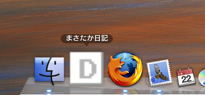 f:id:masataka_k:20080622103310p:image f:id:masataka_k:20080622103310p:image