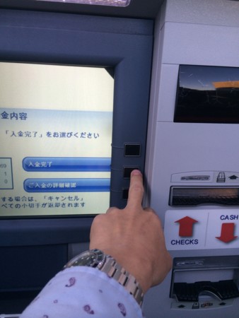 小切手とドライブスルー - まさたか日記