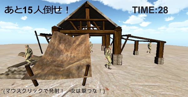 f:id:masatolan:20131125122103j:plain