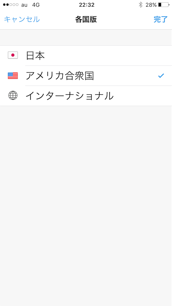 f:id:masaya123:20151018223359p:image f:id:masaya123:20151018223359p:image