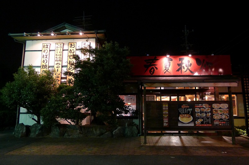 f:id:masayan1979:20120821005032j:image f:id:masayan1979:20120821005032j:image
