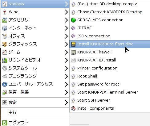f:id:maserusu:20121121180523p:image f:id:maserusu:20121121180523p:image