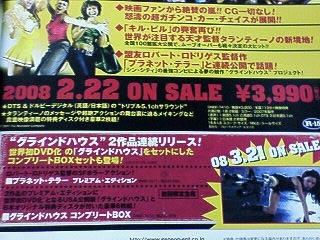 f:id:mash1966:20071218230017j:image f:id:mash1966:20071218230017j:image