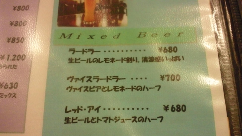 f:id:mash_jajp:20120713180352j:plain f:id:mash_jajp:20120713180352j:plain