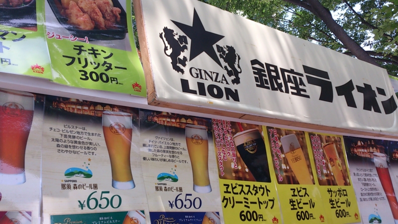 f:id:mash_jajp:20130518115438j:plain