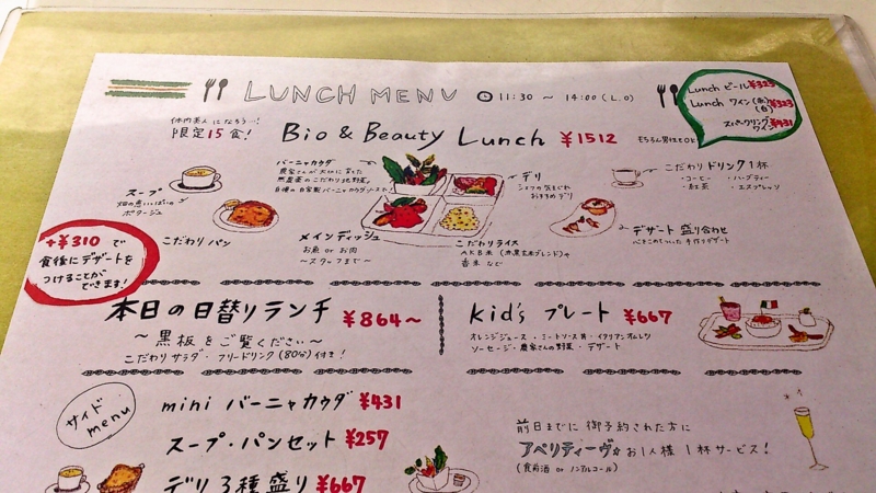 f:id:mash_jajp:20141201230519j:plain