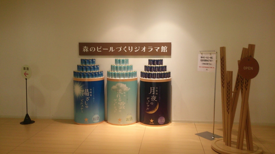 f:id:mash_jajp:20151025170834j:plain f:id:mash_jajp:20151025170834j:plain