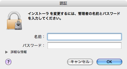 f:id:mashabow:20080112150501p:image