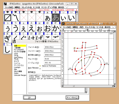 f:id:mashabow:20080125122530p:image f:id:mashabow:20080125122530p:image