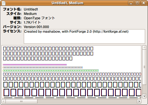 f:id:mashabow:20080601194039p:image