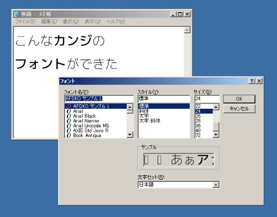 f:id:mashabow:20111210004315p:image