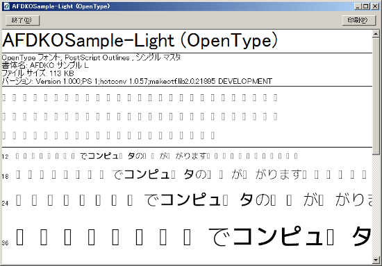 f:id:mashabow:20111210004704p:image