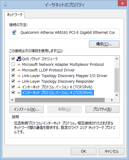 f:id:mashihara:20140716095205p:plain f:id:mashihara:20140716095205p:plain