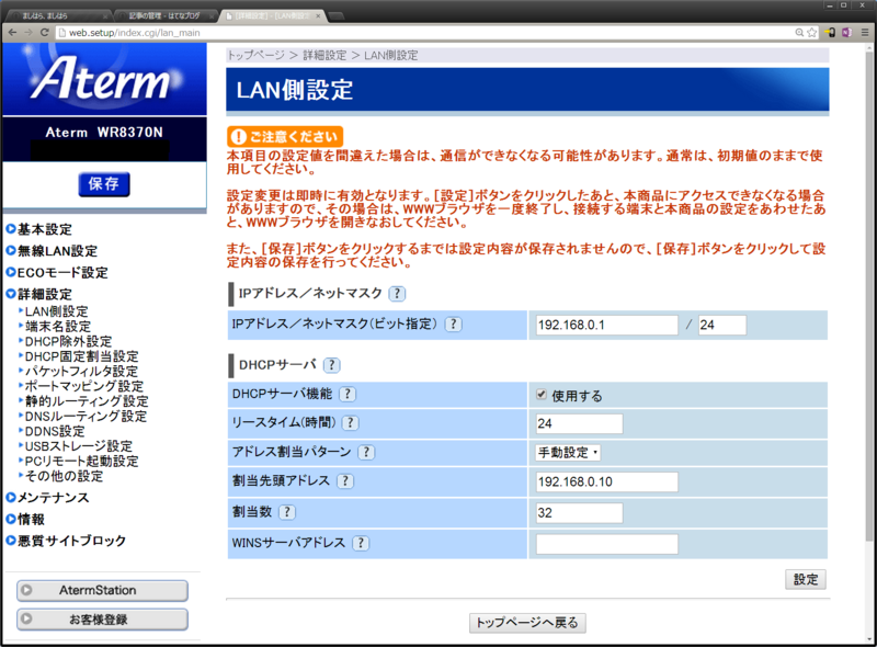 f:id:mashihara:20140716100236p:plain f:id:mashihara:20140716100236p:plain