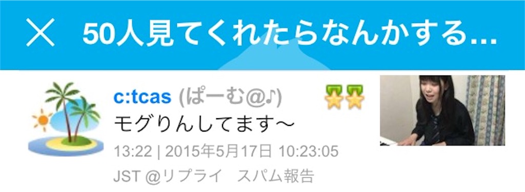 f:id:mashinomin555:20151213220447j:image f:id:mashinomin555:20151213220447j:image