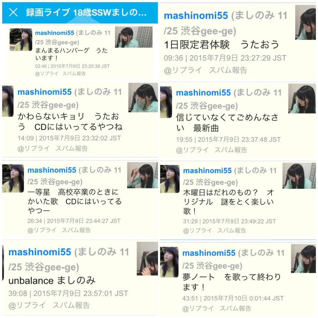 f:id:mashinomin555:20151213234149j:image f:id:mashinomin555:20151213234149j:image