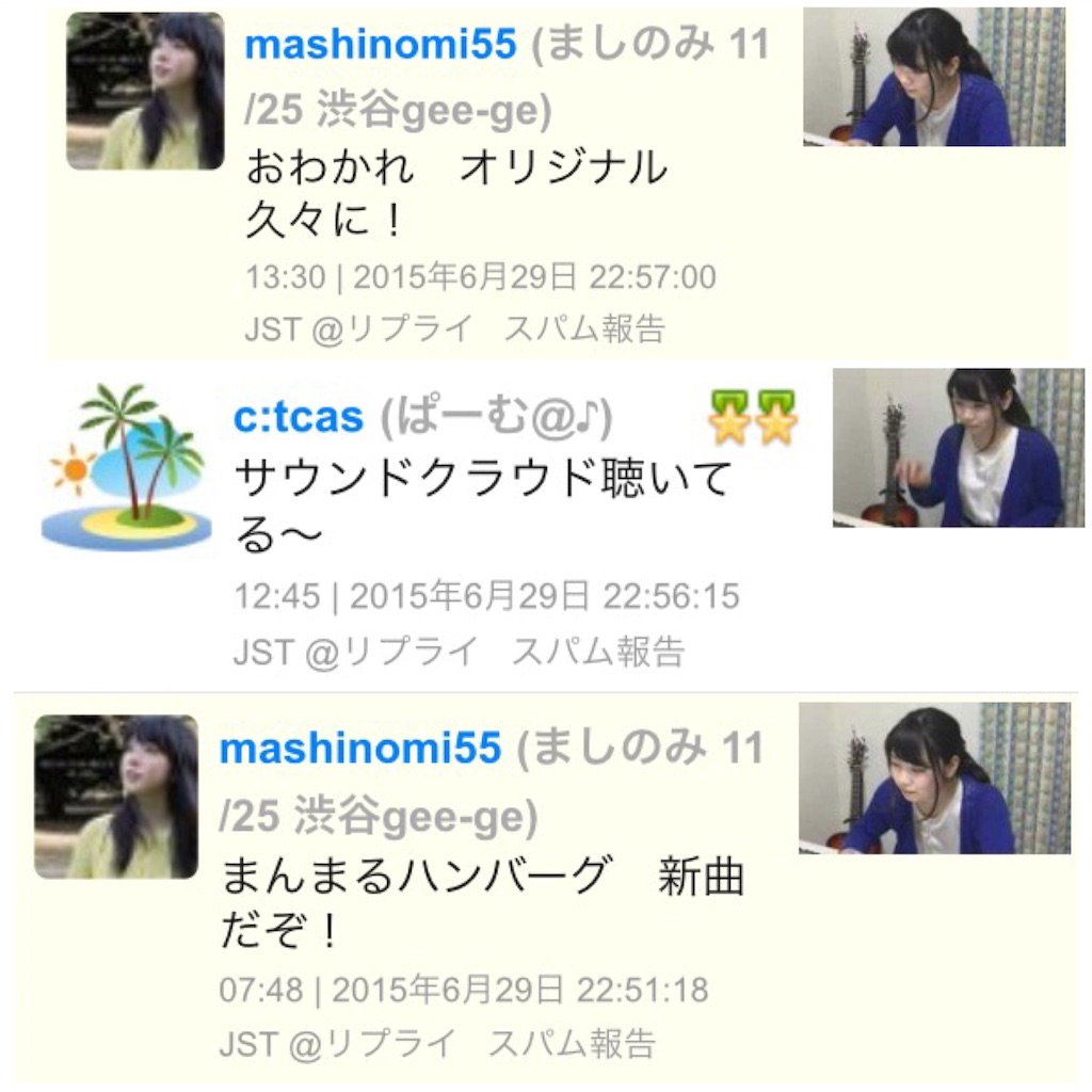 f:id:mashinomin555:20151214000831j:image f:id:mashinomin555:20151214000831j:image