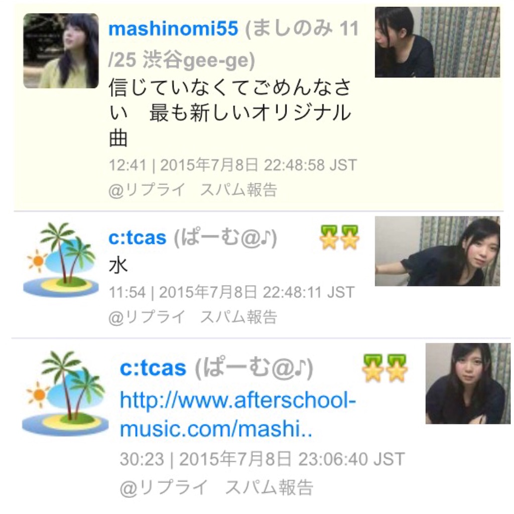 f:id:mashinomin555:20151214001838j:image f:id:mashinomin555:20151214001838j:image