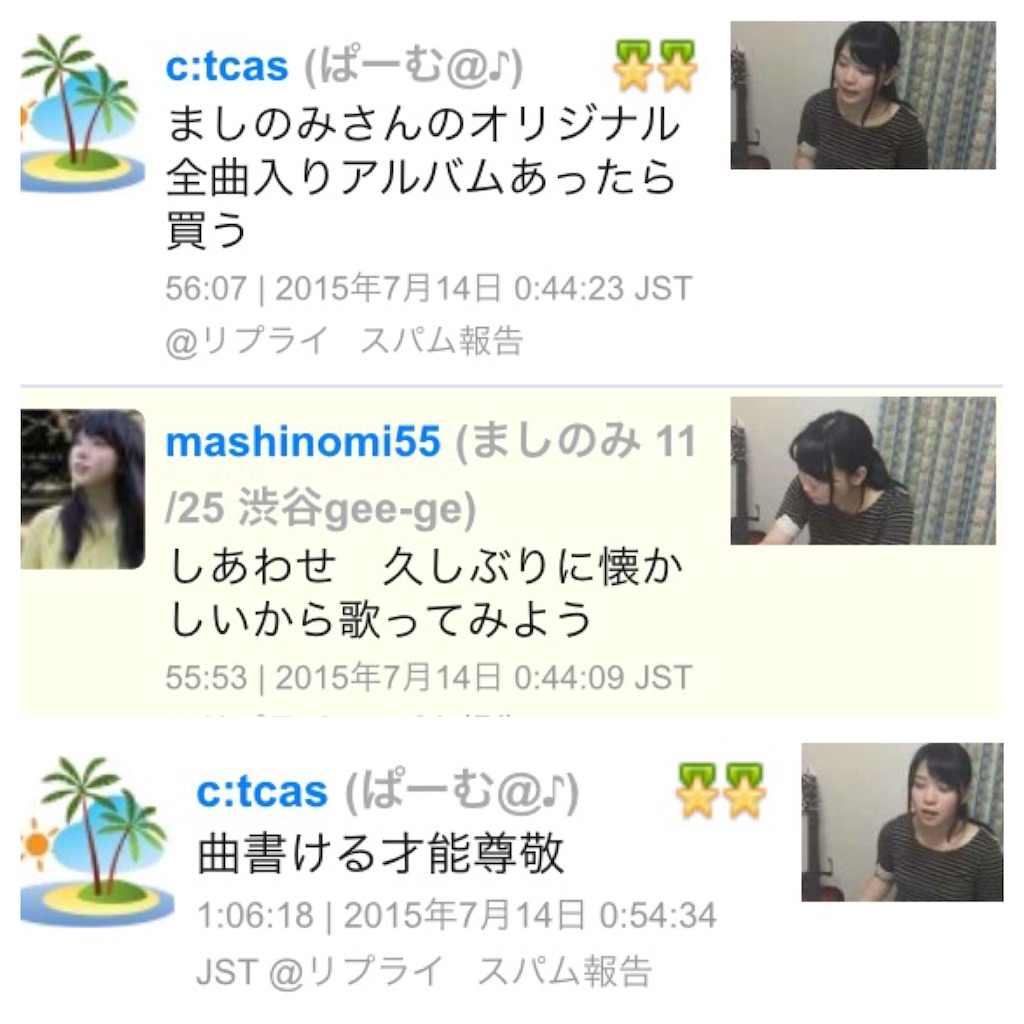 f:id:mashinomin555:20151214012612j:image f:id:mashinomin555:20151214012612j:image