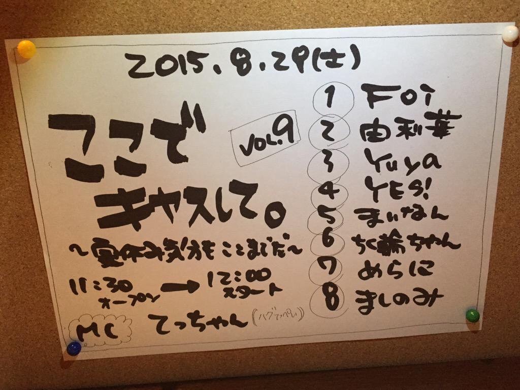 f:id:mashinomin555:20151226233922j:image f:id:mashinomin555:20151226233922j:image