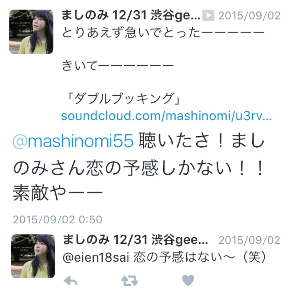 f:id:mashinomin555:20151227014914j:image f:id:mashinomin555:20151227014914j:image