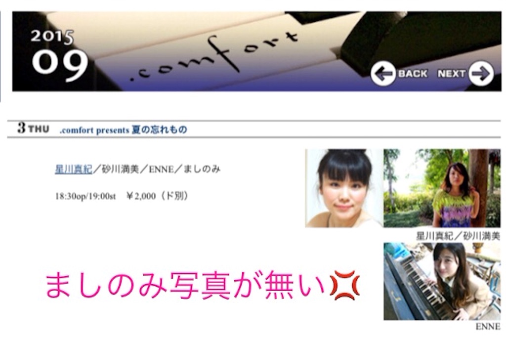 f:id:mashinomin555:20151227014928j:image f:id:mashinomin555:20151227014928j:image