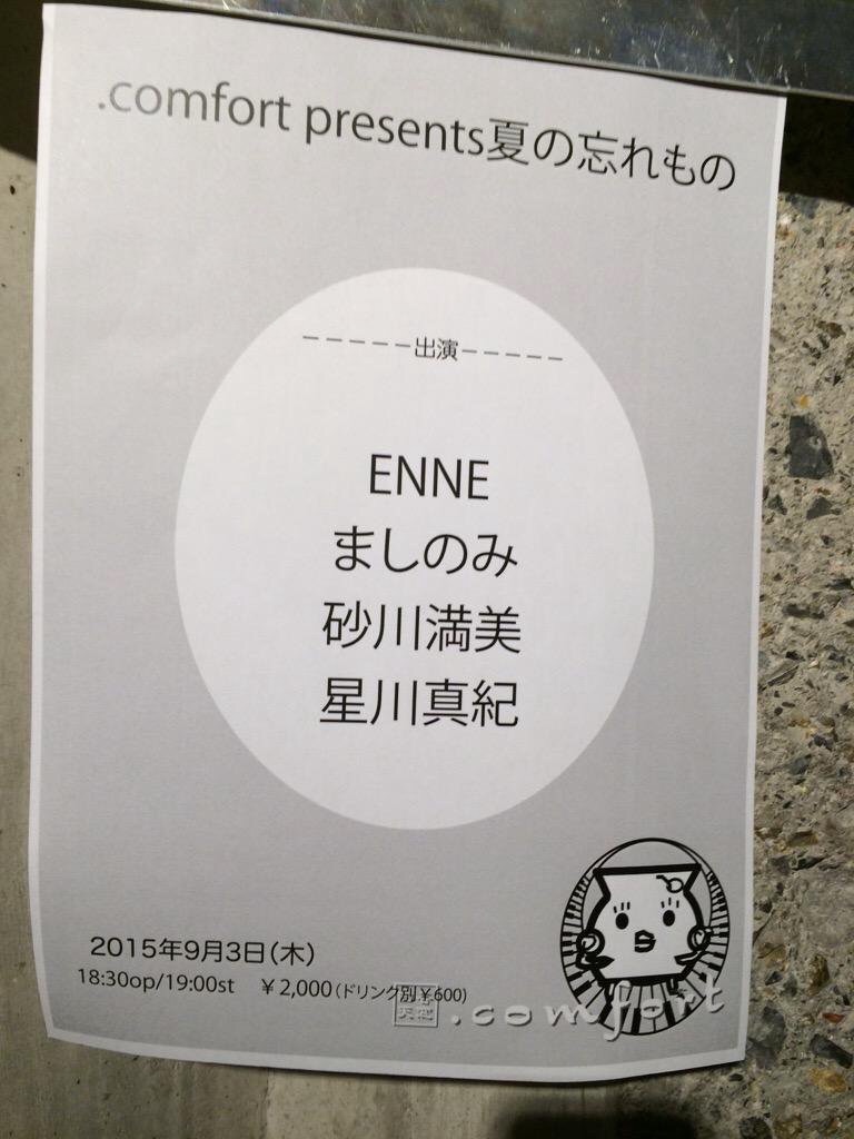 f:id:mashinomin555:20151227015047j:image f:id:mashinomin555:20151227015047j:image