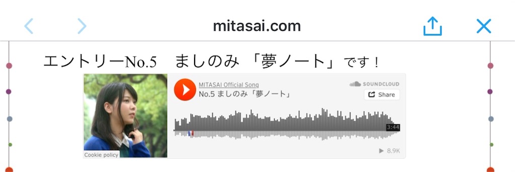 f:id:mashinomin555:20151227130239j:image f:id:mashinomin555:20151227130239j:image