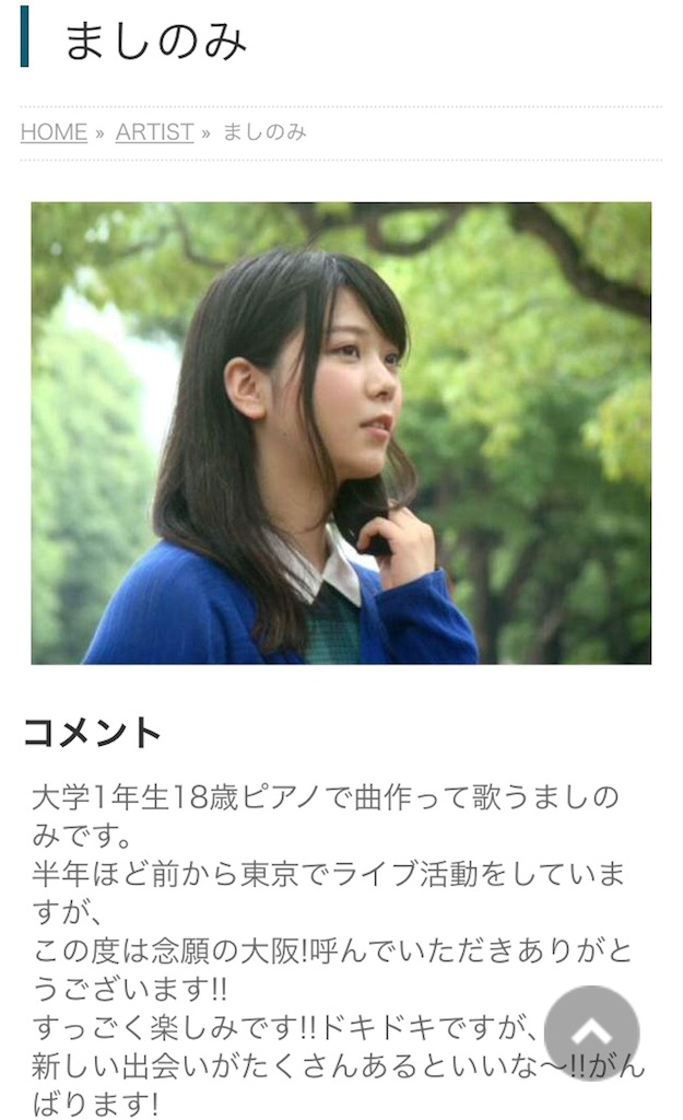 f:id:mashinomin555:20151227152603j:image f:id:mashinomin555:20151227152603j:image