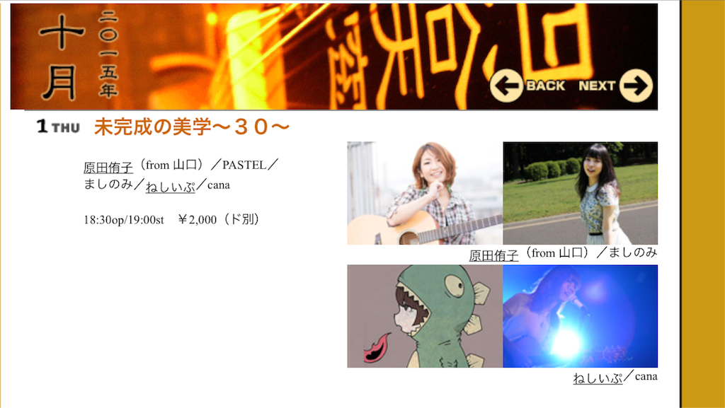 f:id:mashinomin555:20151228061340p:image f:id:mashinomin555:20151228061340p:image