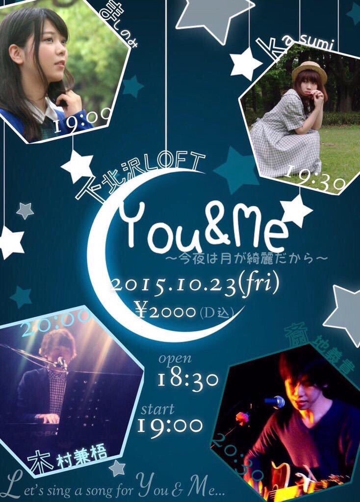 f:id:mashinomin555:20151228230849j:image f:id:mashinomin555:20151228230849j:image