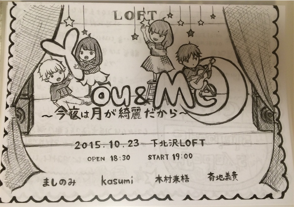 f:id:mashinomin555:20151228232519j:image f:id:mashinomin555:20151228232519j:image