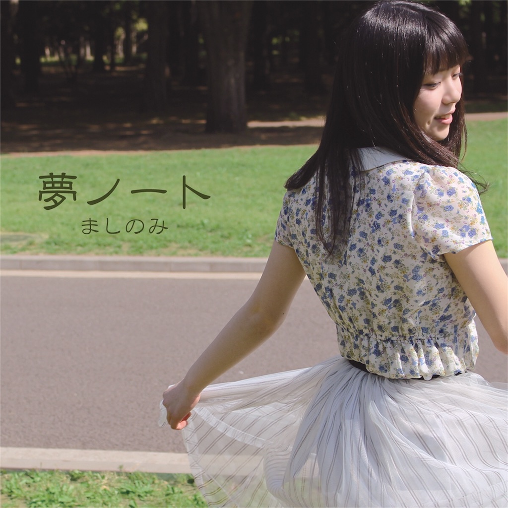f:id:mashinomin555:20151231032142j:image f:id:mashinomin555:20151231032142j:image