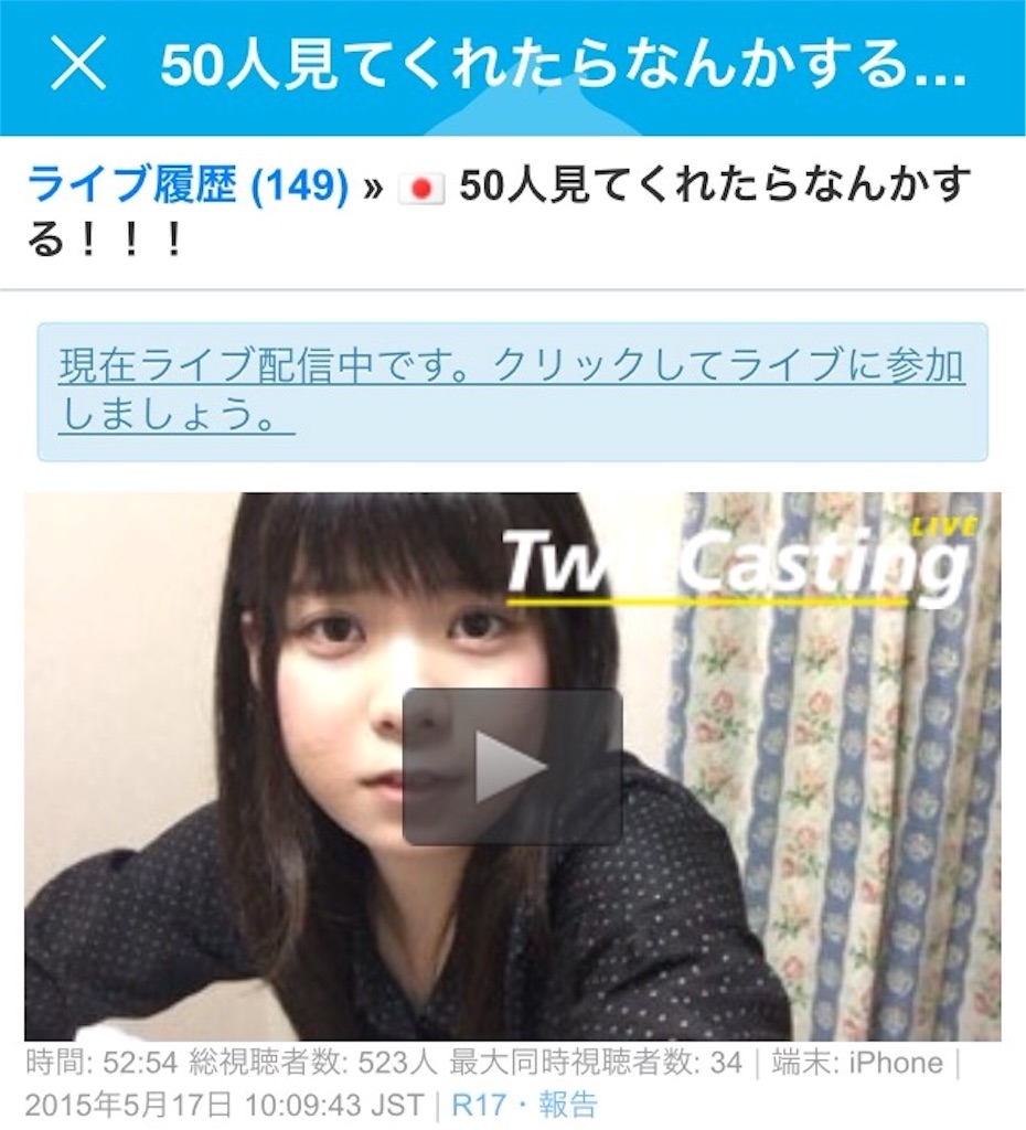 f:id:mashinomin555:20160101163519j:image f:id:mashinomin555:20160101163519j:image