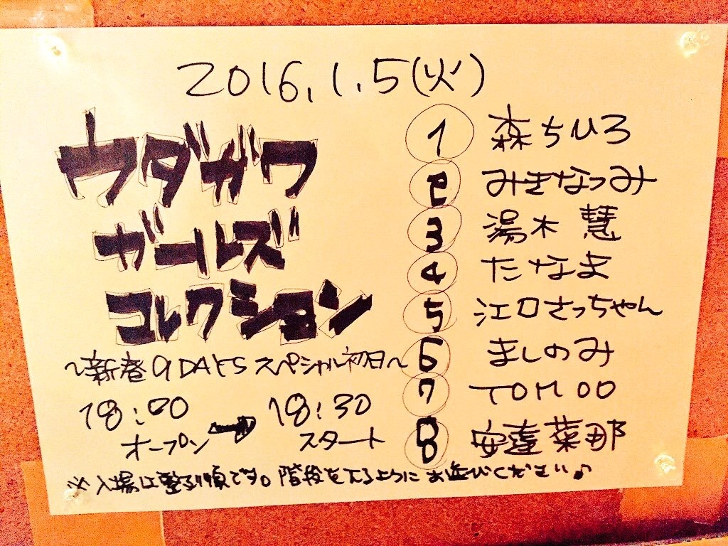 f:id:mashinomin555:20160106084031j:image f:id:mashinomin555:20160106084031j:image