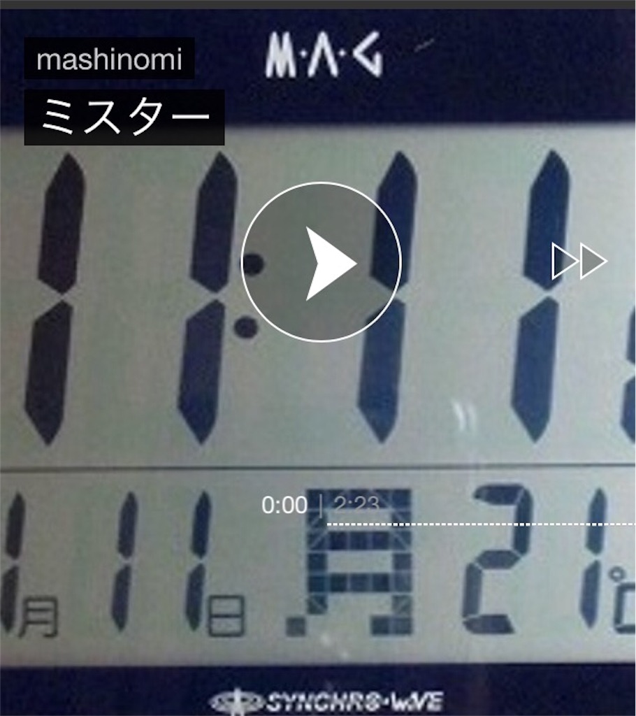 f:id:mashinomin555:20160107063732j:image f:id:mashinomin555:20160107063732j:image