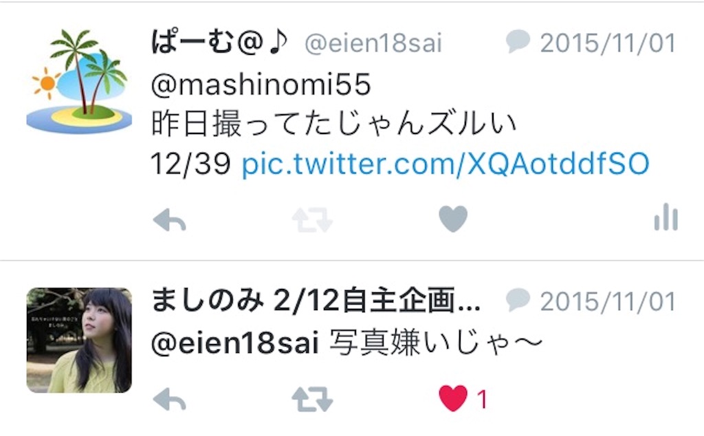 f:id:mashinomin555:20160116060714j:image f:id:mashinomin555:20160116060714j:image